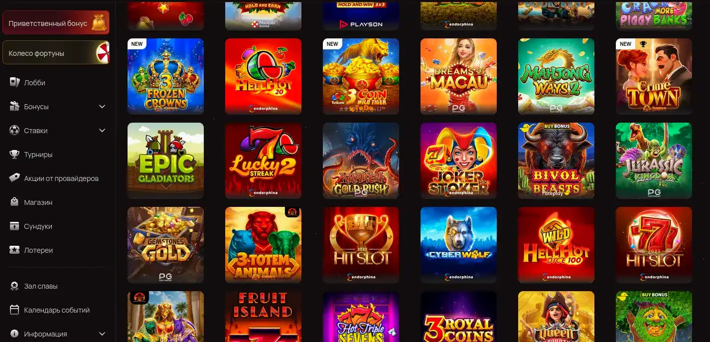 Каталог игр в Daddy Casino